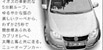 DOU甲府「EOS誕生。」