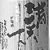 山梨銘醸(株)「酒の精髄・食の真髄」