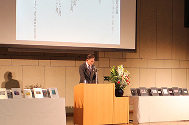 第53回山梨広告賞作品展＆表彰式