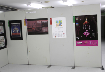 山梨広告賞入賞作品展の様子
