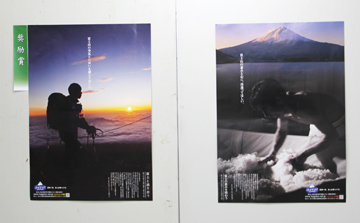 山梨広告賞入賞作品展の様子
