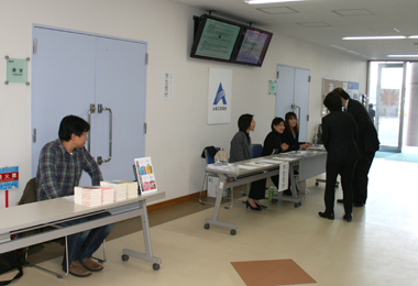 「全広連秋のシンポジウム」の様子